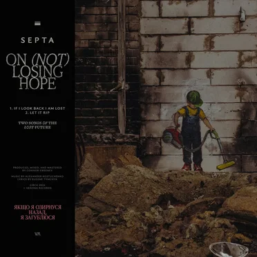 On (Not) Losing Hope