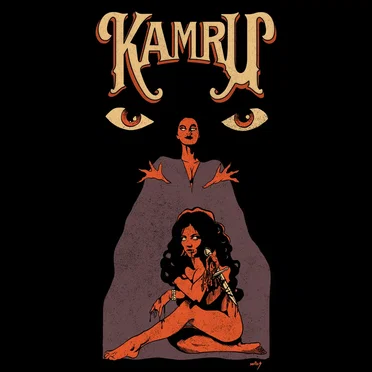 Kosmic Attunement to the Malevolent Rites of the Universe by Kamru - album cover