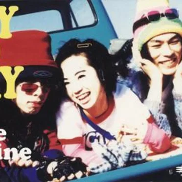 Hello! Orange Sunshine / RADIO