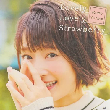Lovely Lovely Strawberry