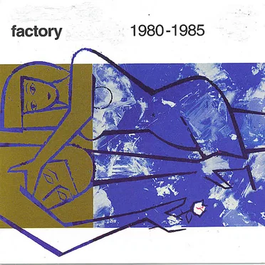 Factory Tracks, Vol. 1 by Various Artists - album cover