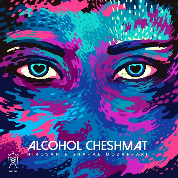 Alcohole Cheshmat
