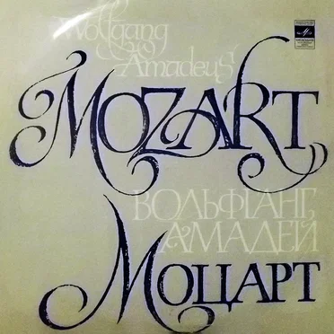 Harpsichord Concertos No. 1, 3 And 4