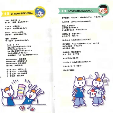 Looking for You (LOMAJI remix)