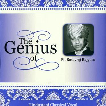 The Genius Of Basavraj Rajguru