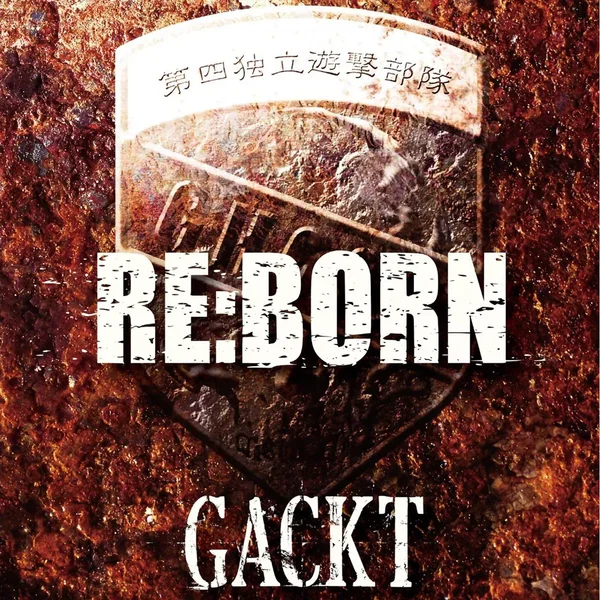RE:BORN