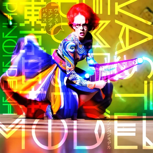 Vast Empty Pulse