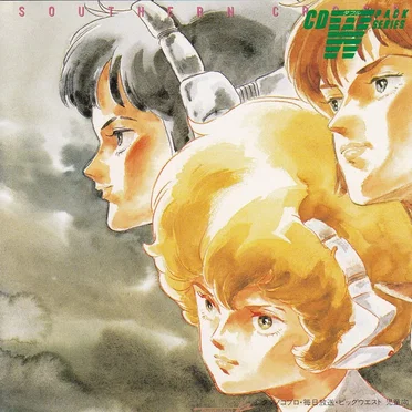 CD W Pack Series 超時空騎団サザンクロス Best Collection