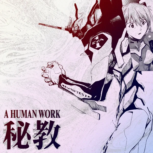 a human work