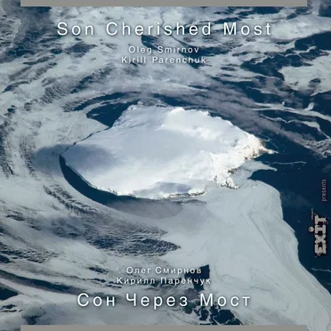 Son Cherished Most by EXIT project - album cover