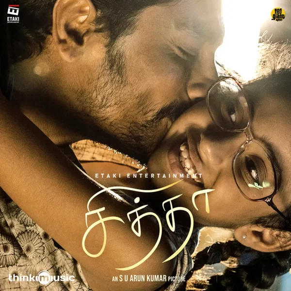 Chithha