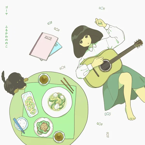 ゴーヤ