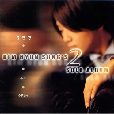 Kim Hyun Sung 2 Solo Album