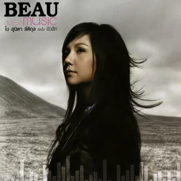 Music by Beau - album cover