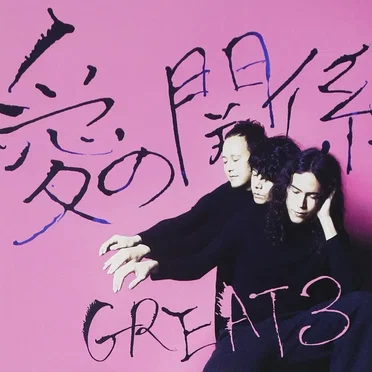 GREAT3