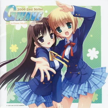 GWAVE 2006 2nd Strike by Various Artists - album cover