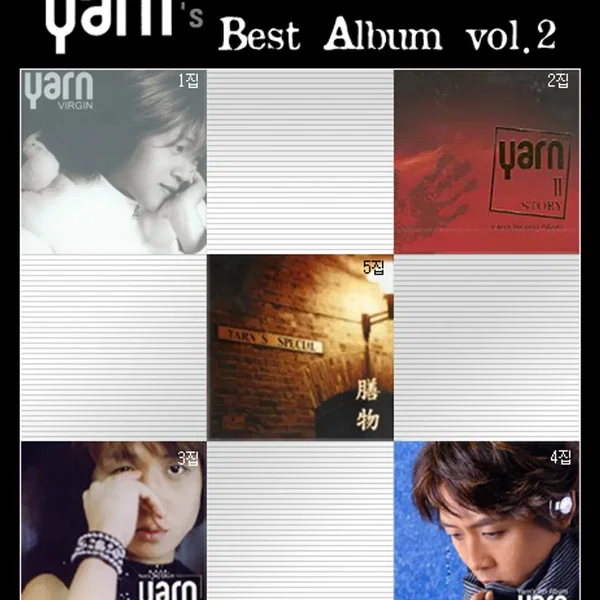 Yarn's Best Vol.2
