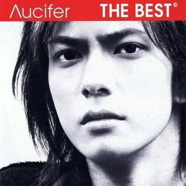 THE BEST