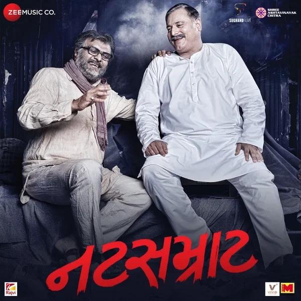 Natsamrat