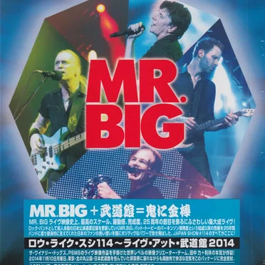Raw Like Sushi 114 - Live at Budokan 2014