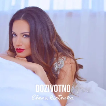 Dozivotno by Elena Risteska - album cover