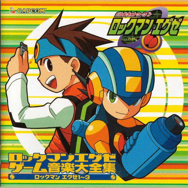 Rockman EXE Game Music Complete Works: Rockman EXE 1~3