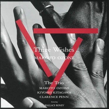 Three Wishes by 小曽根真ザ・トリオ - album cover