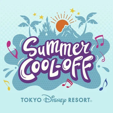 サマー・クールオフat Tokyo Disney Resort