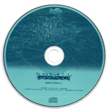 ジュエルスオーシャン - MAXI SINGLE -