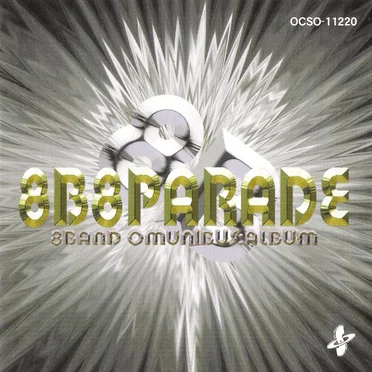 8B8PARADE by Various Artists - album cover
