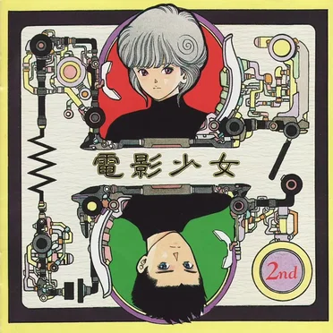 Video Girl Ai 2nd Image Soundtrack