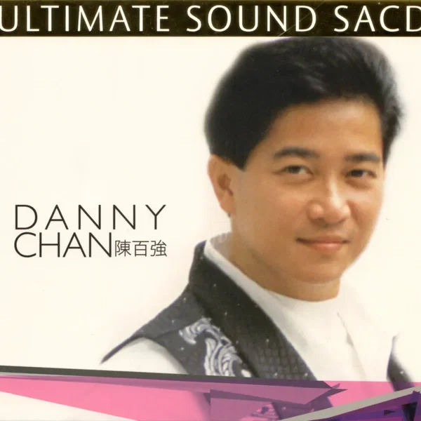 Ultimate Sound SACD: Danny Chan