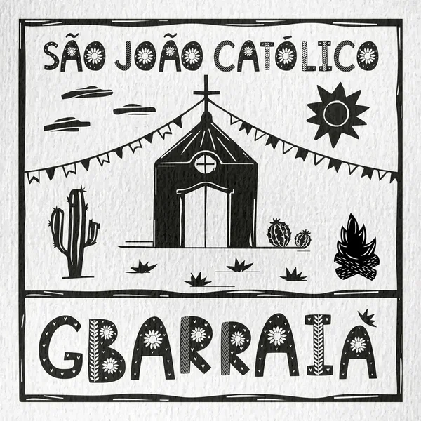 Quem É Essa Que Avança Como Aurora?