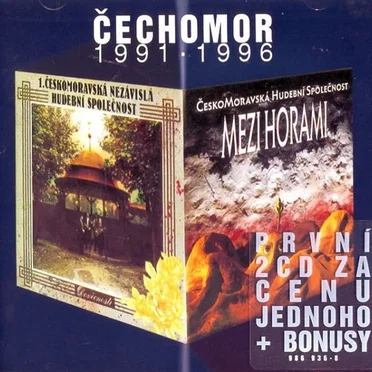 1991–1996: Dověcnosti / Mezi horami