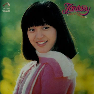 ファンタジー