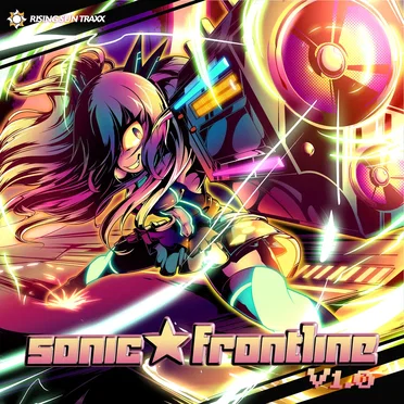 SONIC☆FRONTLINE v1.0 by Various Artists - album cover