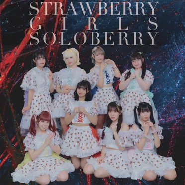 SOLO BERRY by Strawberry Girls - album cover