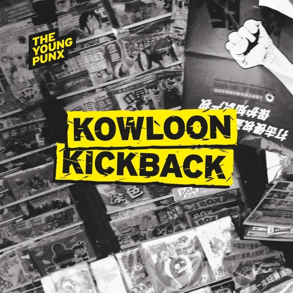 Kowloon Kickback