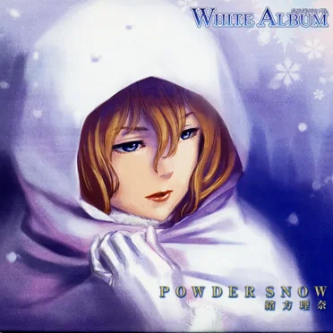 POWDER SNOW / 1986年のマリリン by 緒方理奈 - album cover