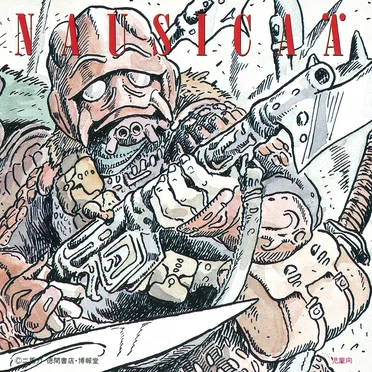 風の谷のナウシカ イメージアルバム 鳥の人