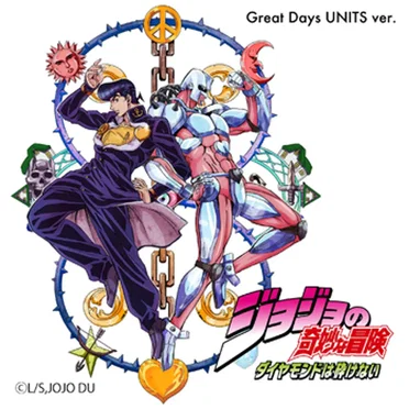 Great Days Units Ver.