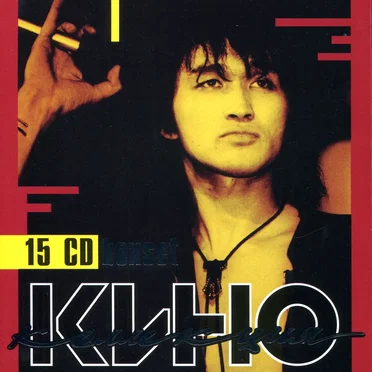Коллекция