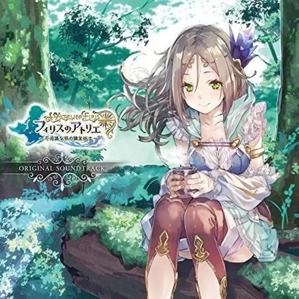 フィリスのアトリエ 〜不思議な旅の錬金術士〜 オリジナルサウンドトラック