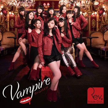 Rev. from DVL