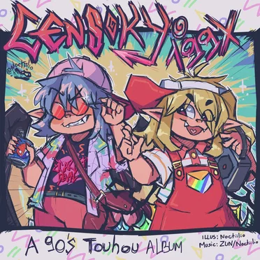 Gensokyo 199X: a 90's Touhou album by Nocti - album cover