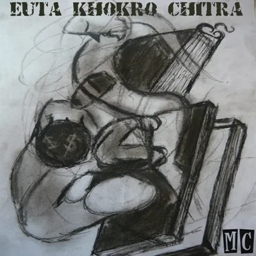 Euta Khokro Chitra by MC - album cover