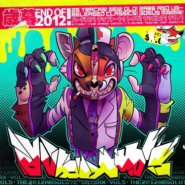 ON Trax Vol. 5 by Various Artists - album cover