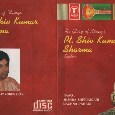 The Glory of Strings: Santoor