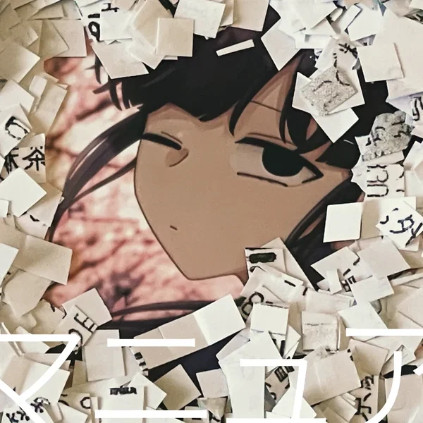 マニュア