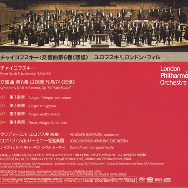 Symphony No.6 "Pathetique"